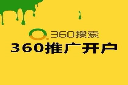 SEM开户策略调整：案例分享与效果评估